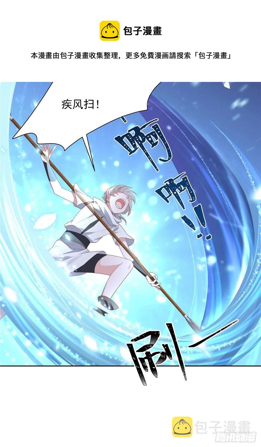 一百零三话 四杀傅小九！32