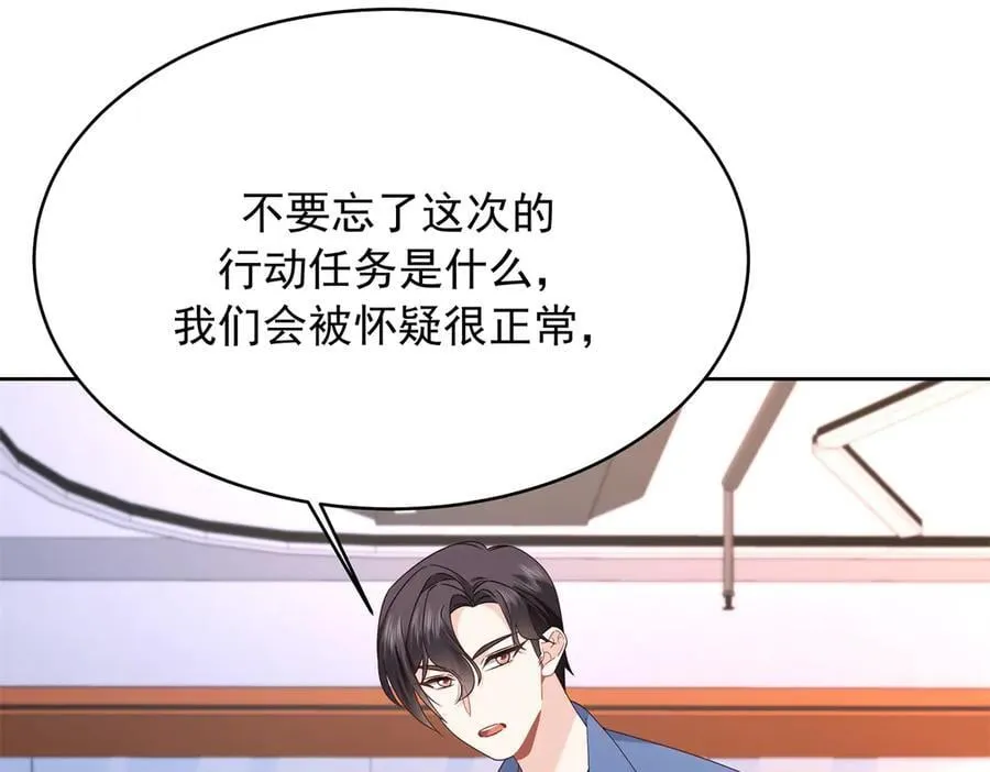 477 他正和心爱的人卿卿我我19