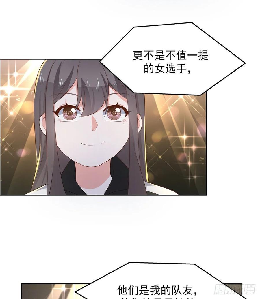 一百零六话 BL展开中——30