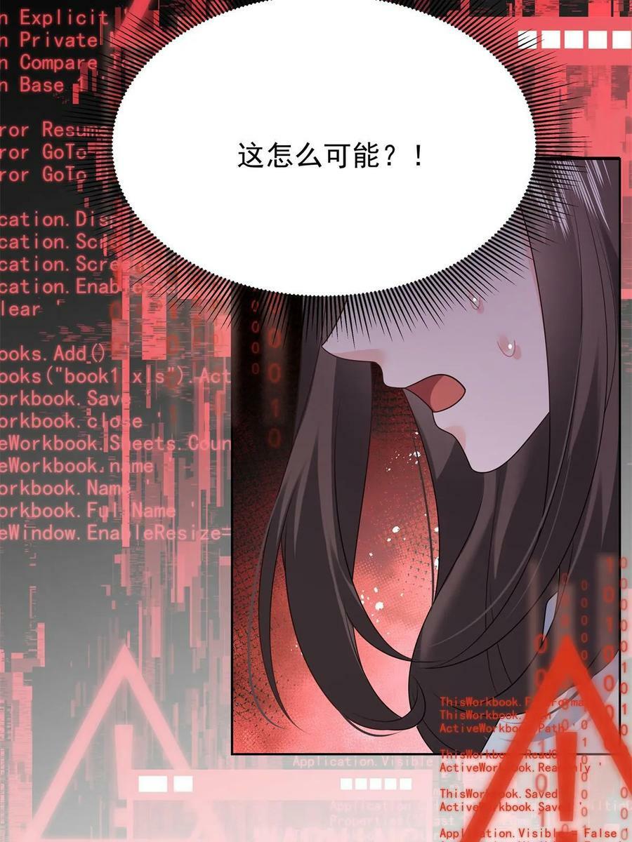 357 知己 星野25