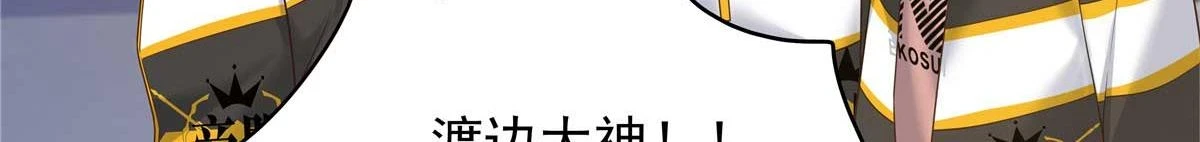 337 秦漠早就忘了你了40
