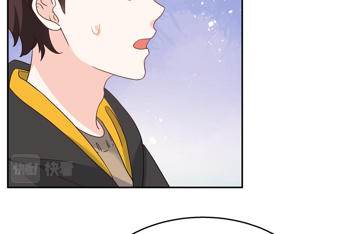 第228话 前男友？5