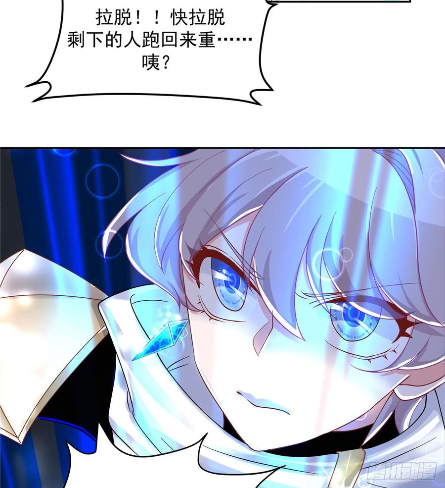 五十九话 神仙配合！！！16
