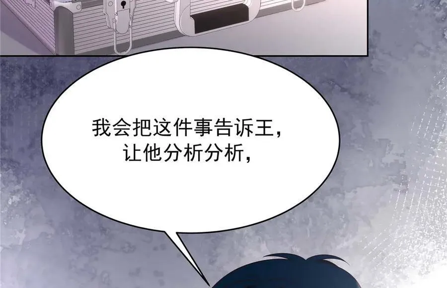 460 设局105