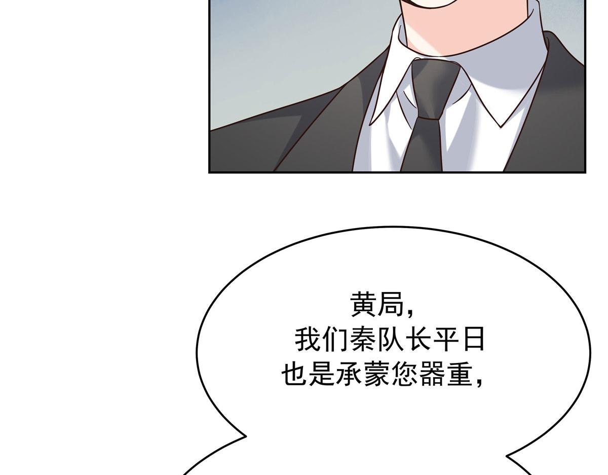 309 我答应了漠哥的，漠哥……61