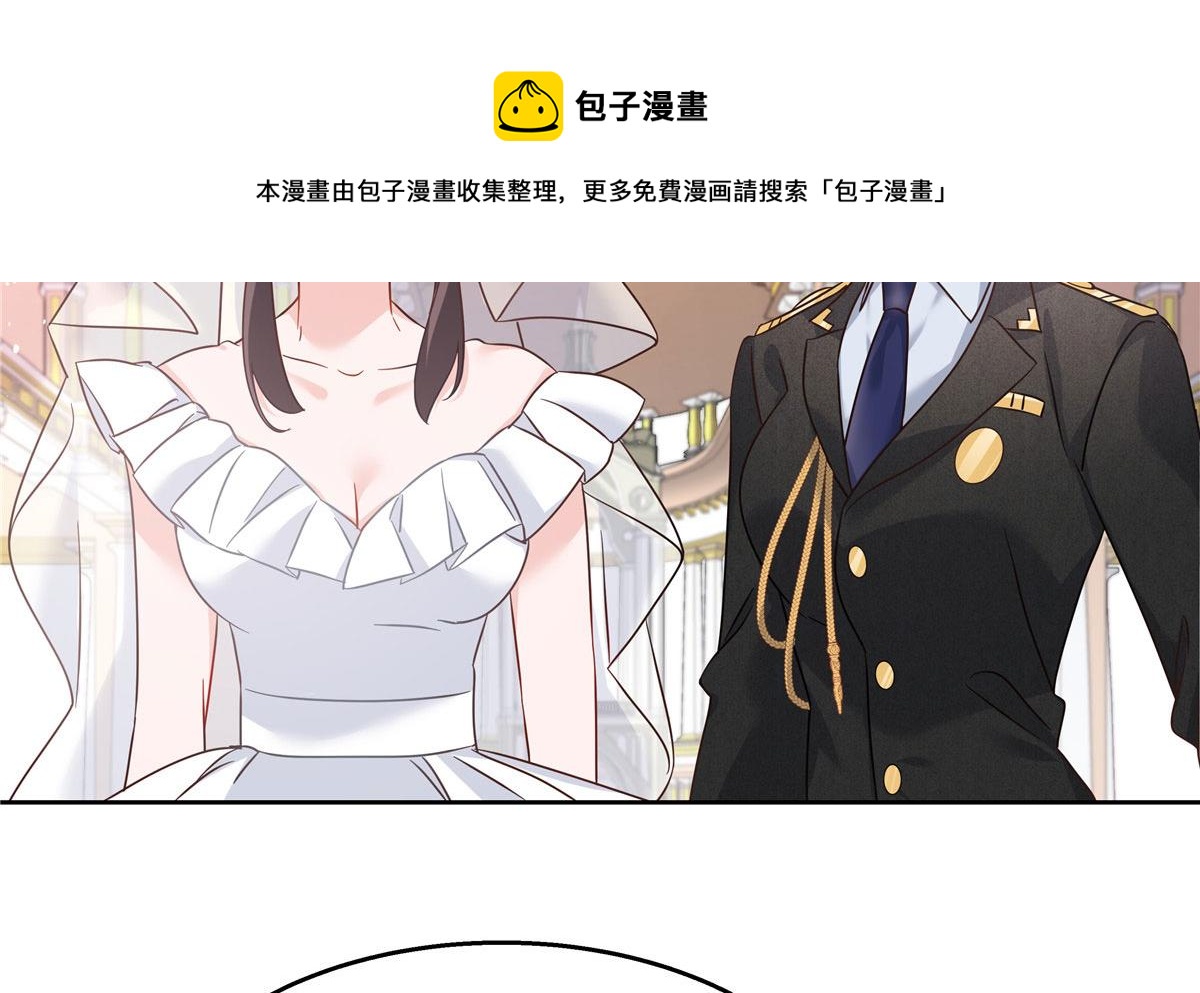 256 化装舞会篇：求人的态度60