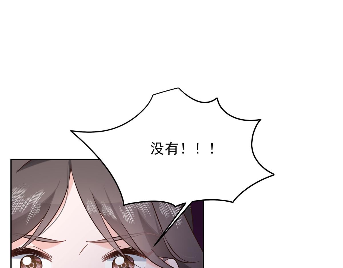 301 找寻傅九的蛛丝马迹106