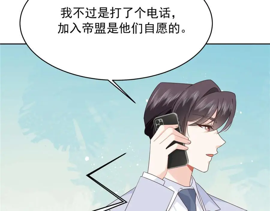 433 Z被曝光网暴97