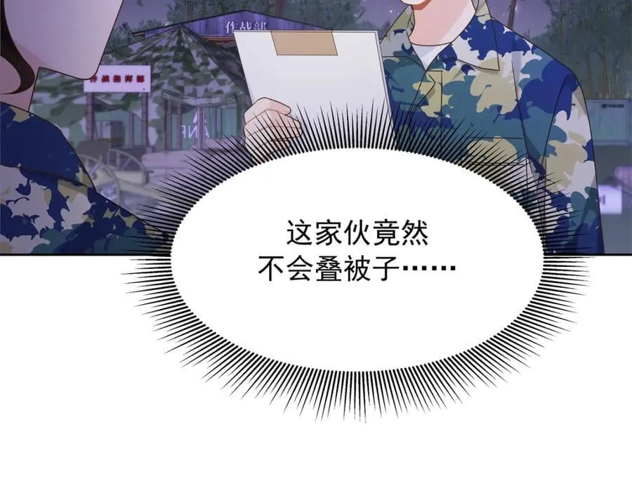 437 告诉我你的代号29
