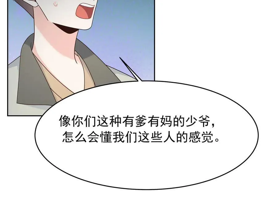 474 大规模暴乱13