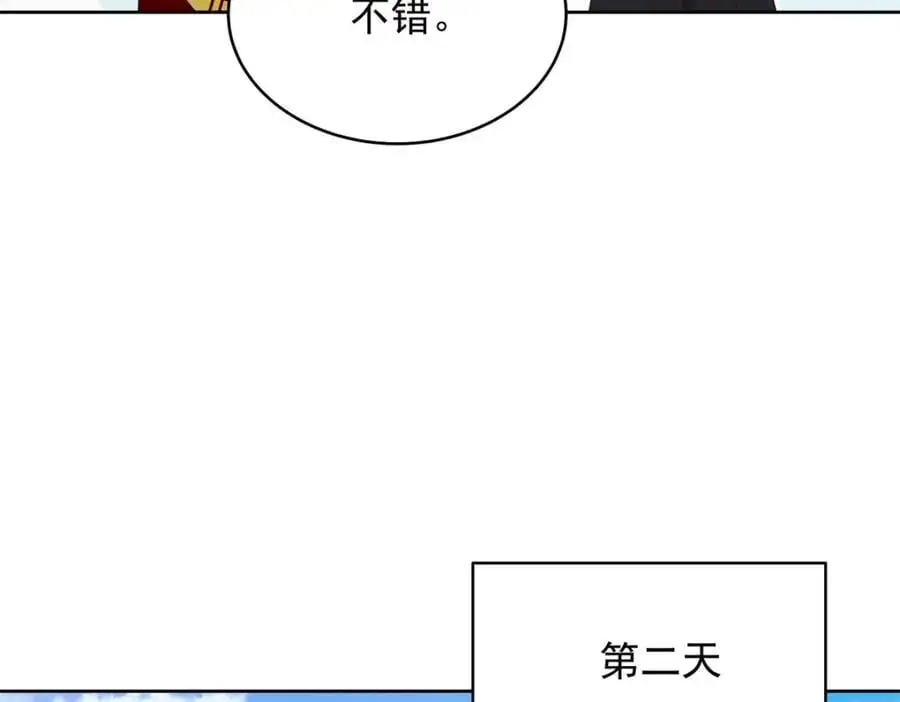 434 换个新身份89