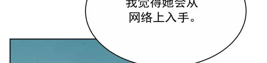 411 你就是正义26