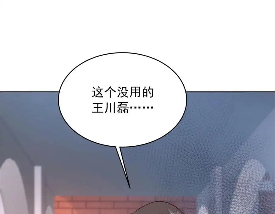 410 让她毁灭的秘密52