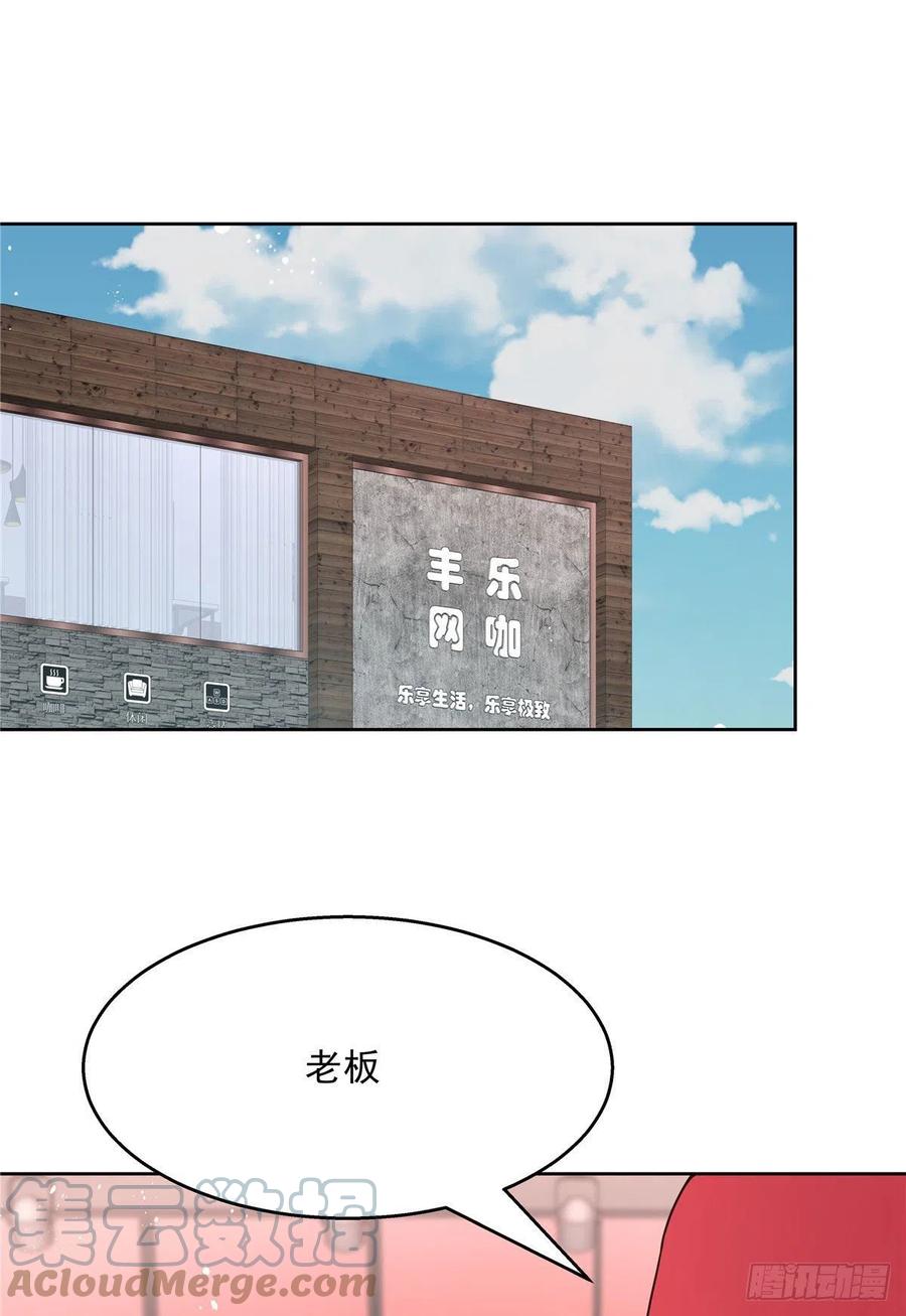 第204话 哼30
