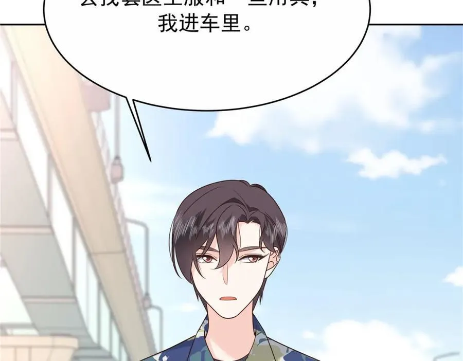 444 解救人质73