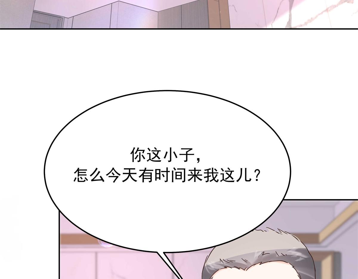 311 要我抱你还是背你？108