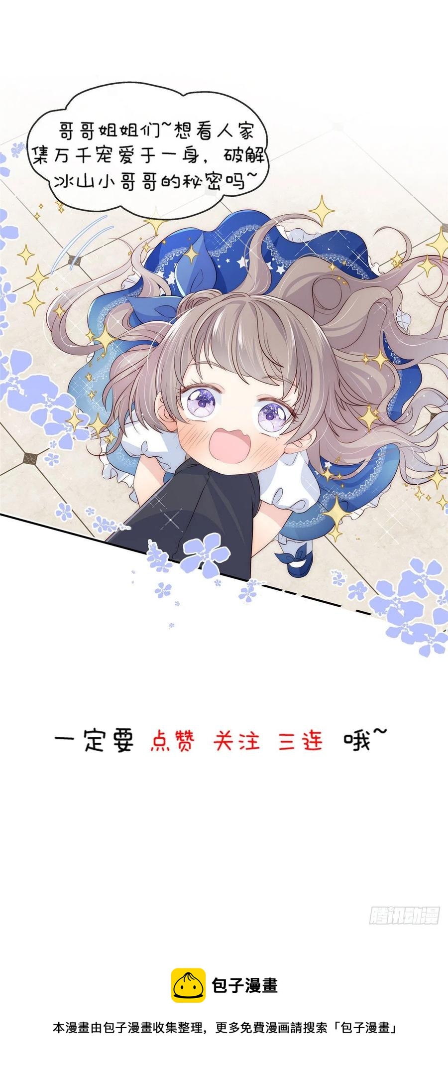 第159话 你能弯？61