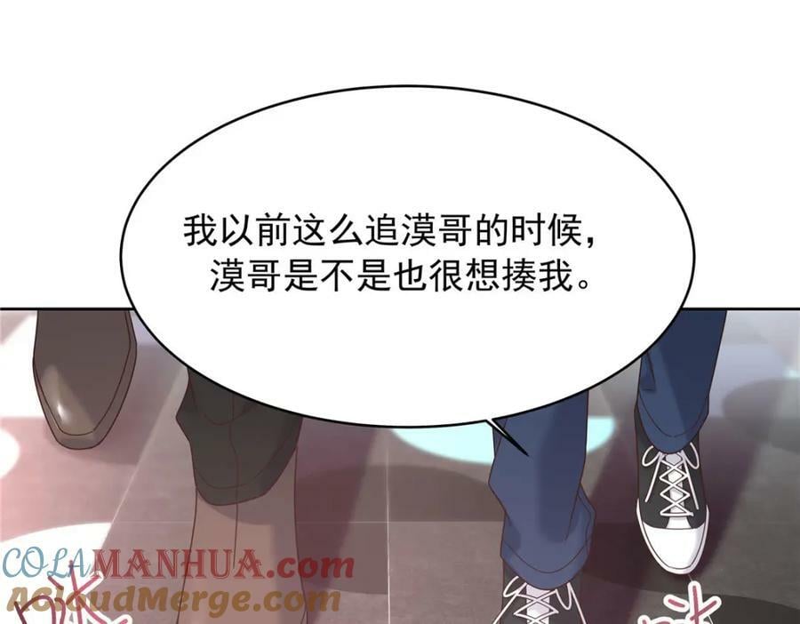 373 等你恢复真身64