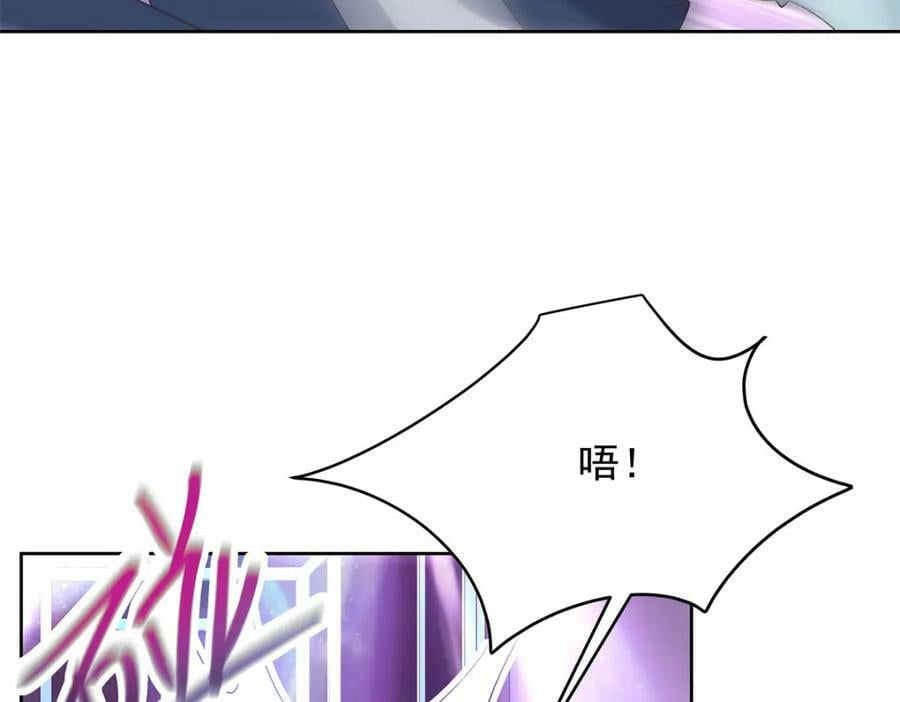 372 偷撩不成反被……70