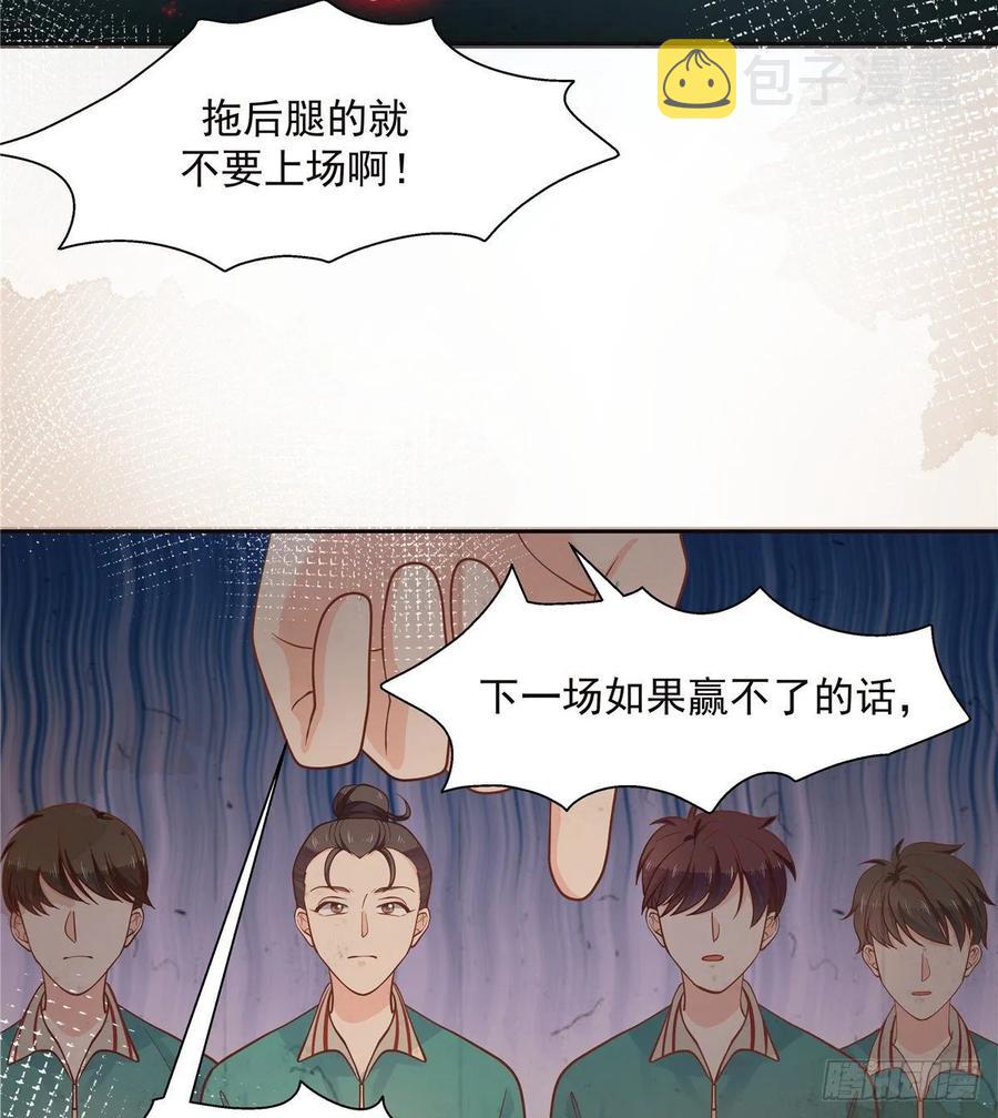 九十五话 大叔的过往25