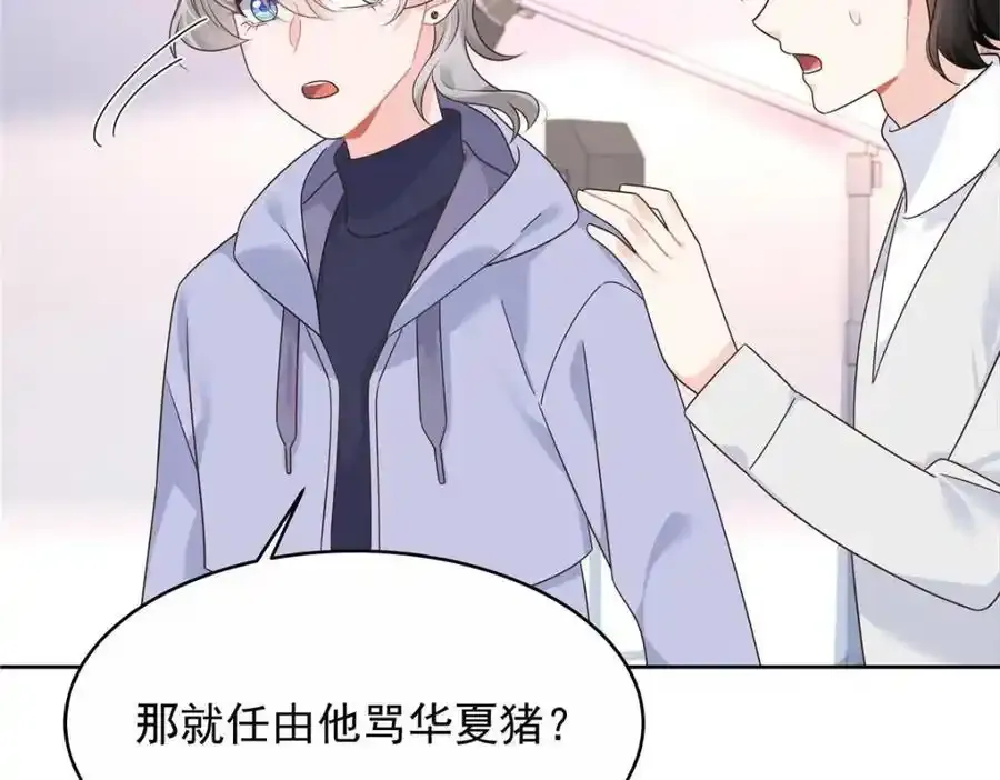 419 最讨厌别人对我动拳头39