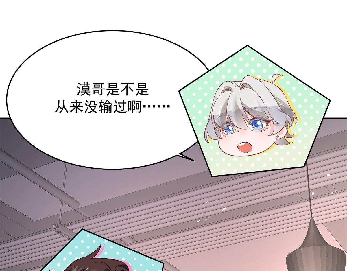 293 你要怎么哄我97