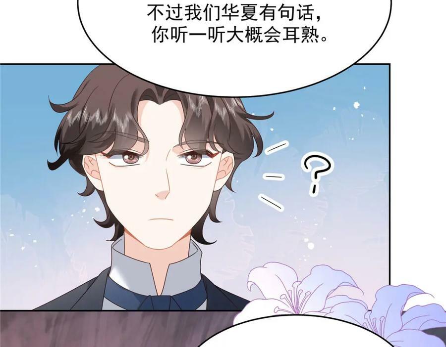 378 当面挖墙脚22