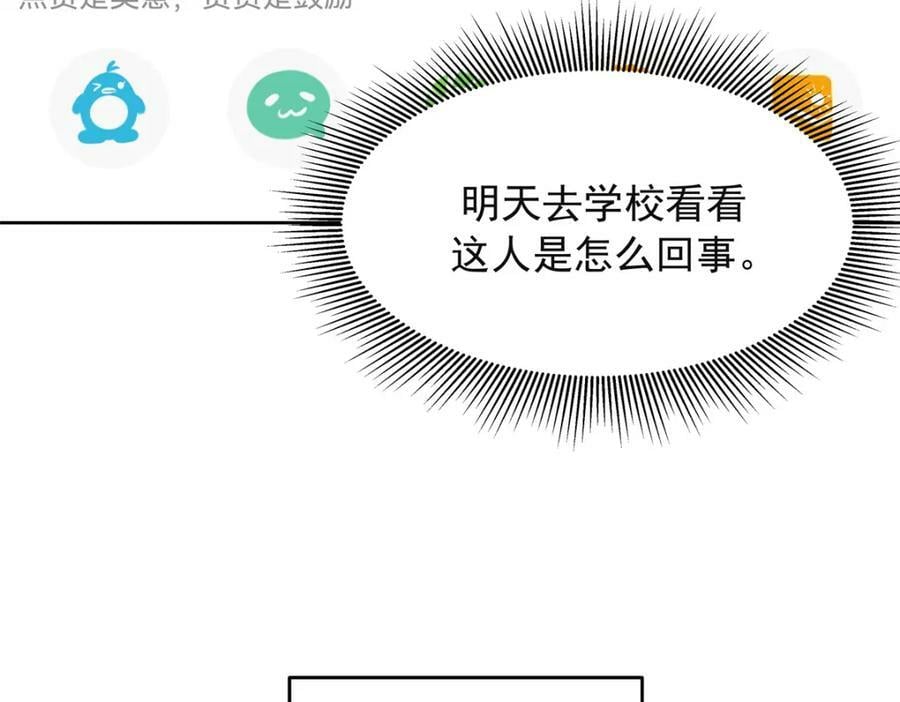 384 嚣张的抄袭10