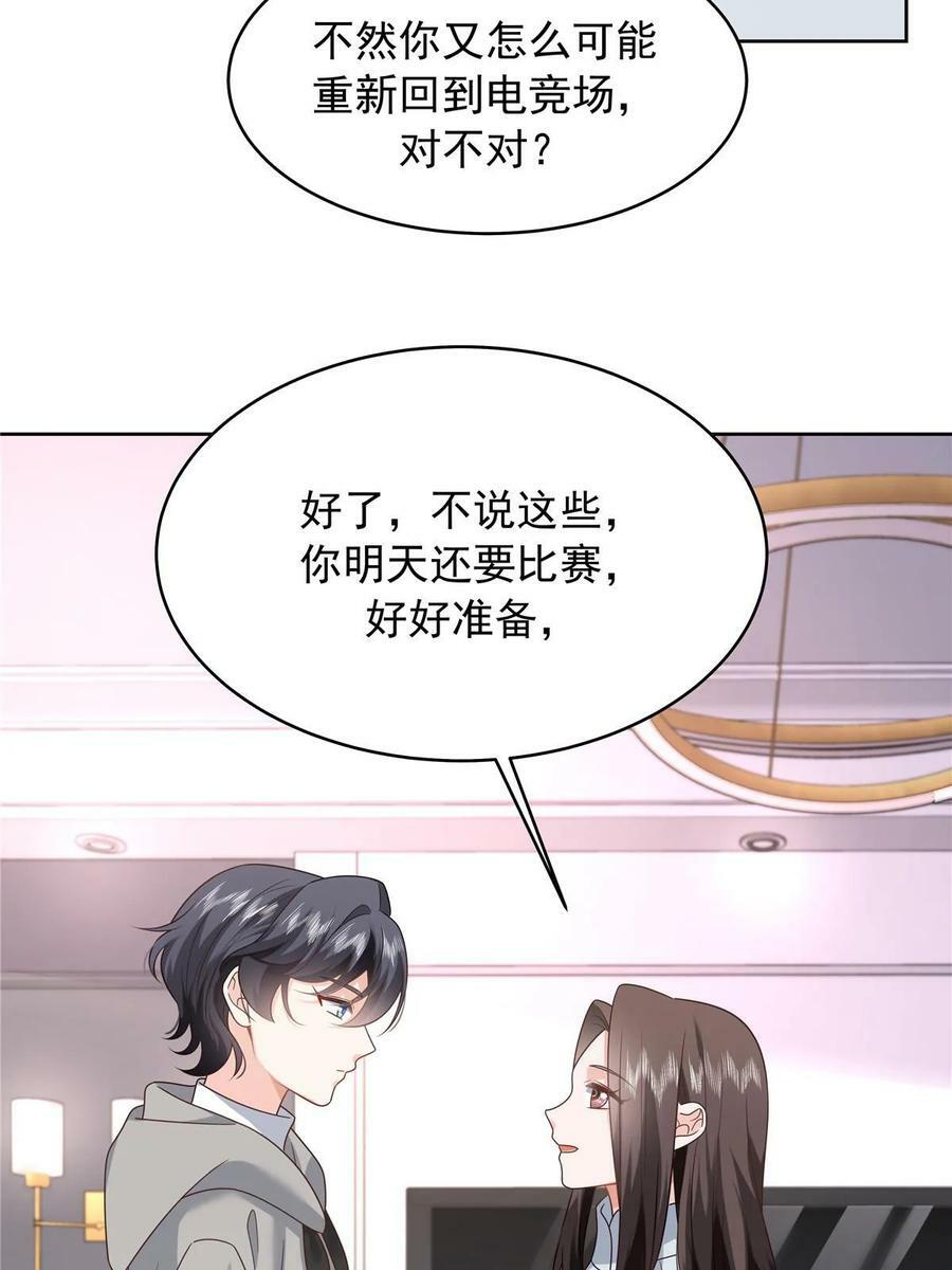 363 绕容的光11