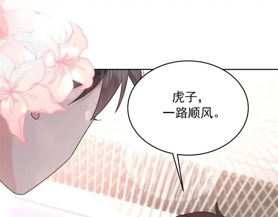 432 失去她了102