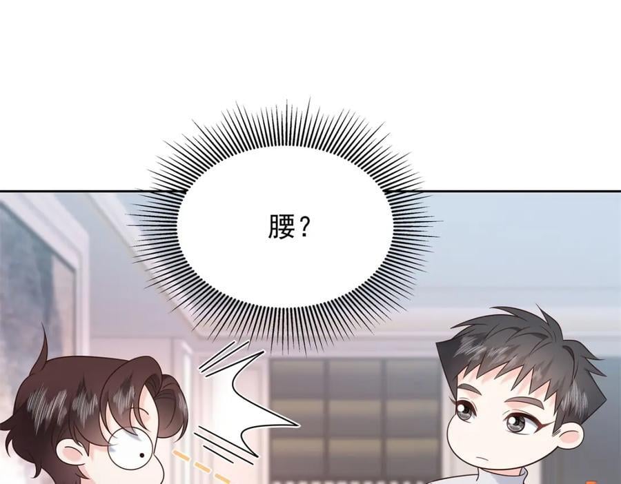 390 你的呼吸也乱了95