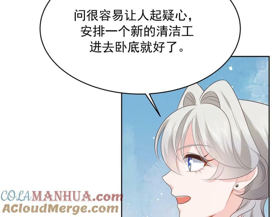 373 等你恢复真身112