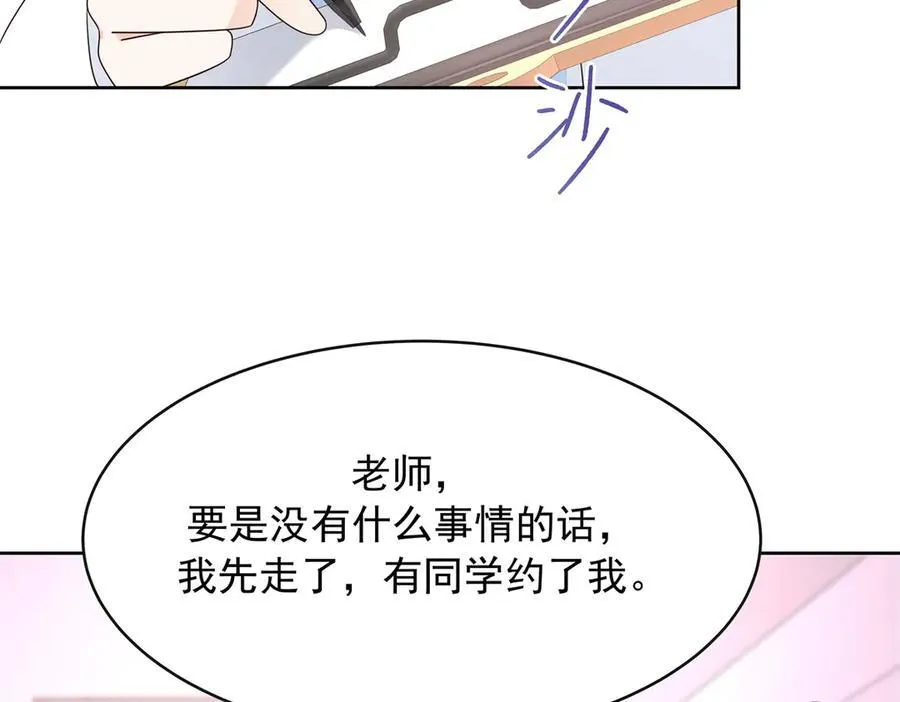 464 校医的审讯49