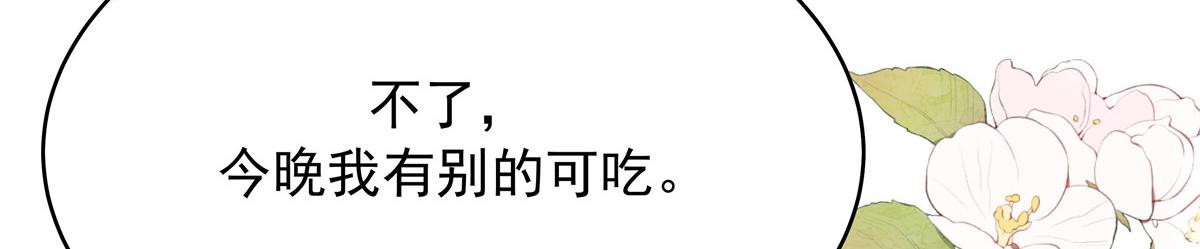 327 今晚我有别的可吃9