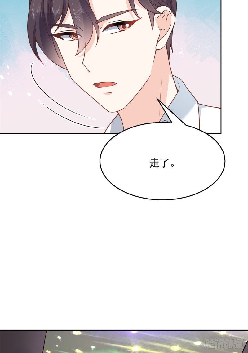 第173话 赤裸相见可太好19