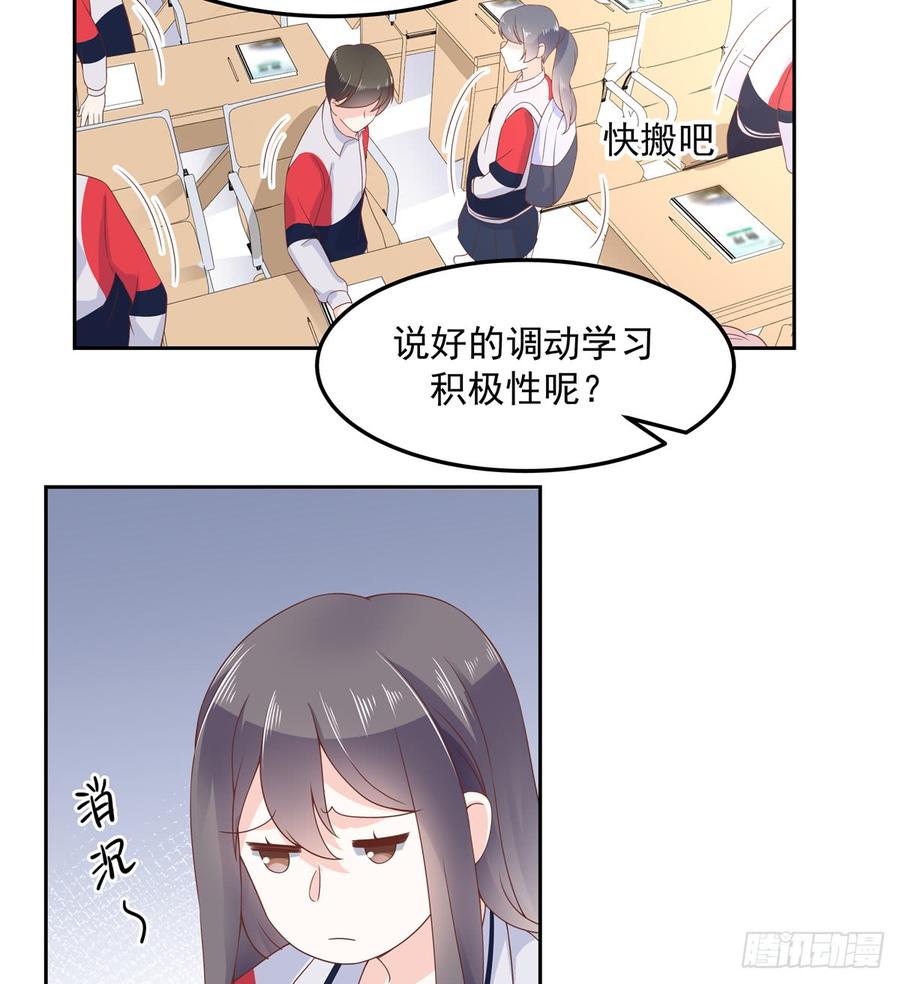 六十四话 你也是九殿粉丝？40
