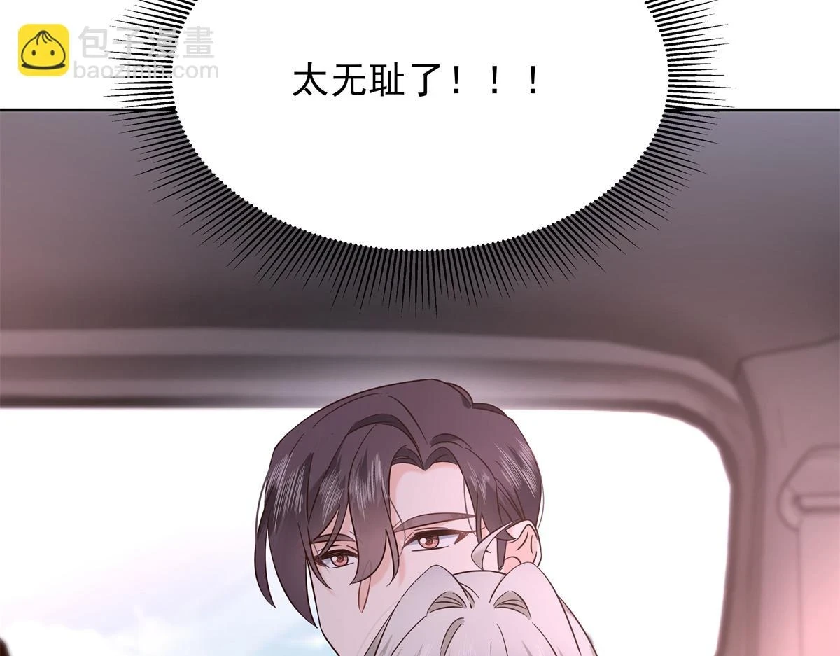 347 坐我腿上73