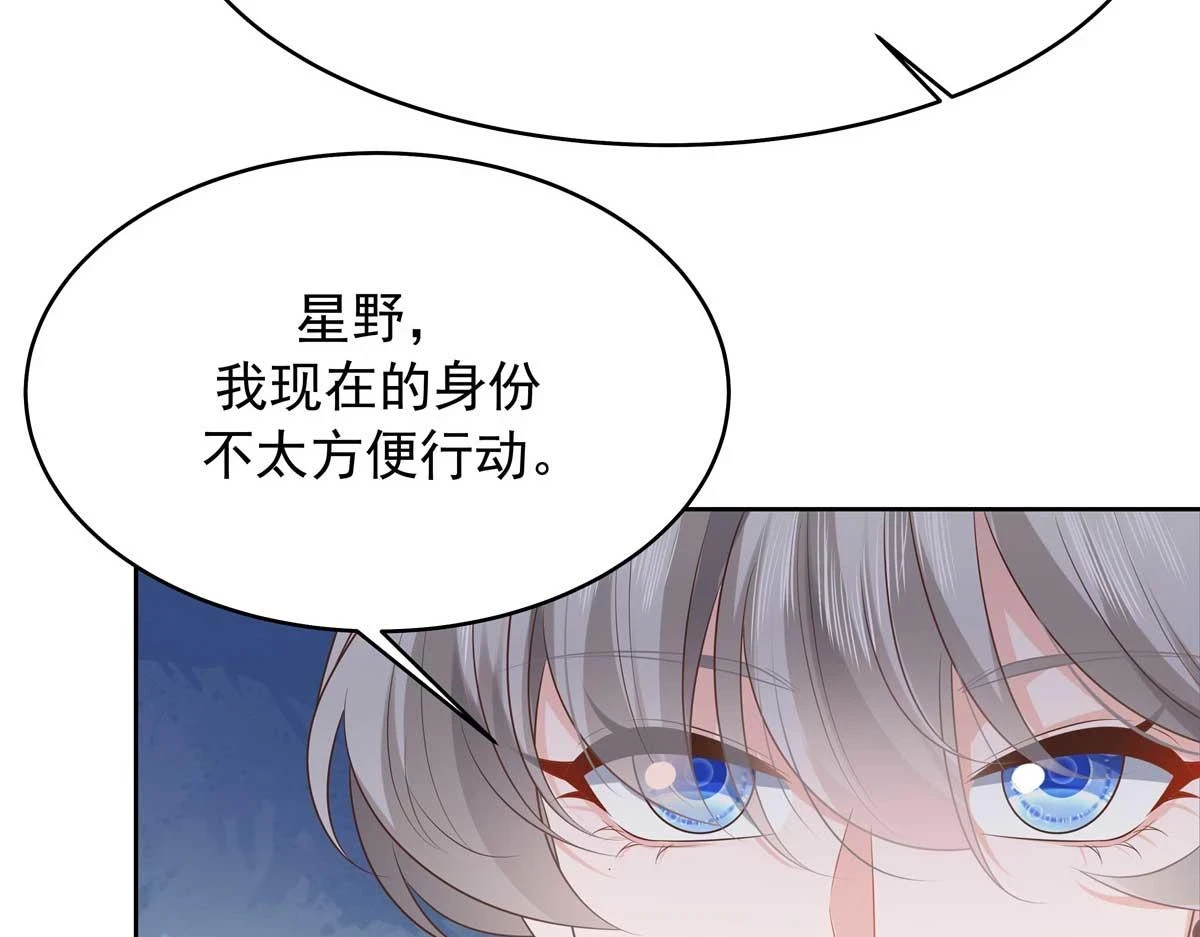 337 秦漠早就忘了你了114