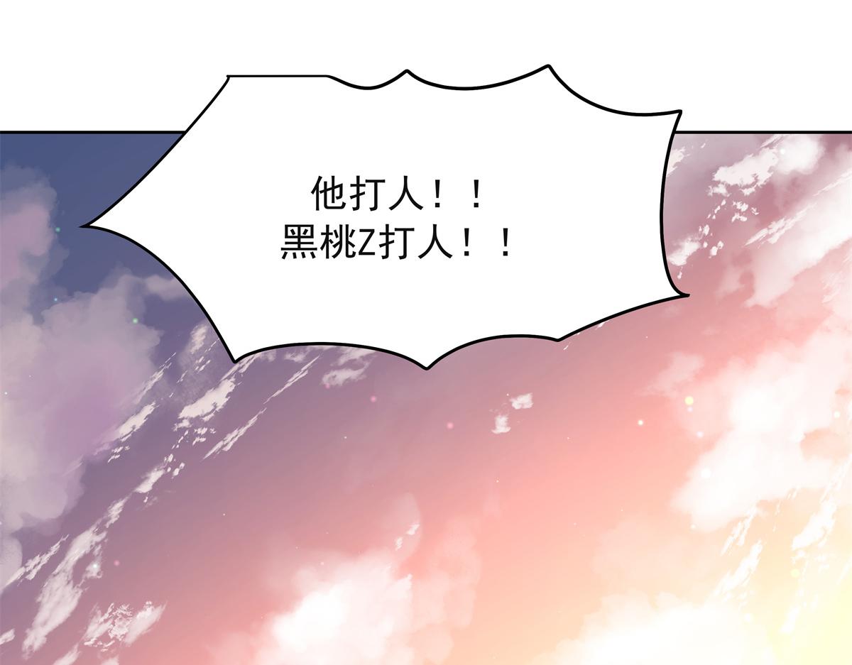 306 是她啊53
