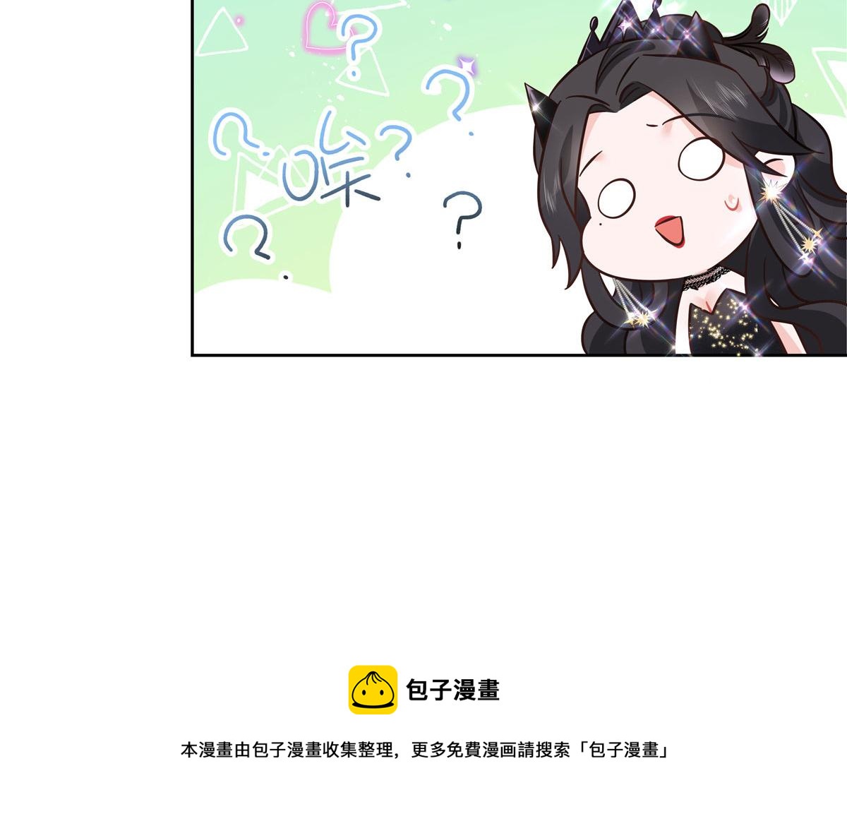 258化装舞会篇：亲吻你的舞伴108
