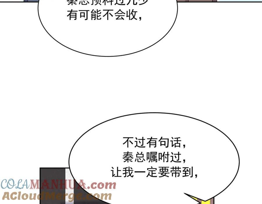 408 我有的是钱36