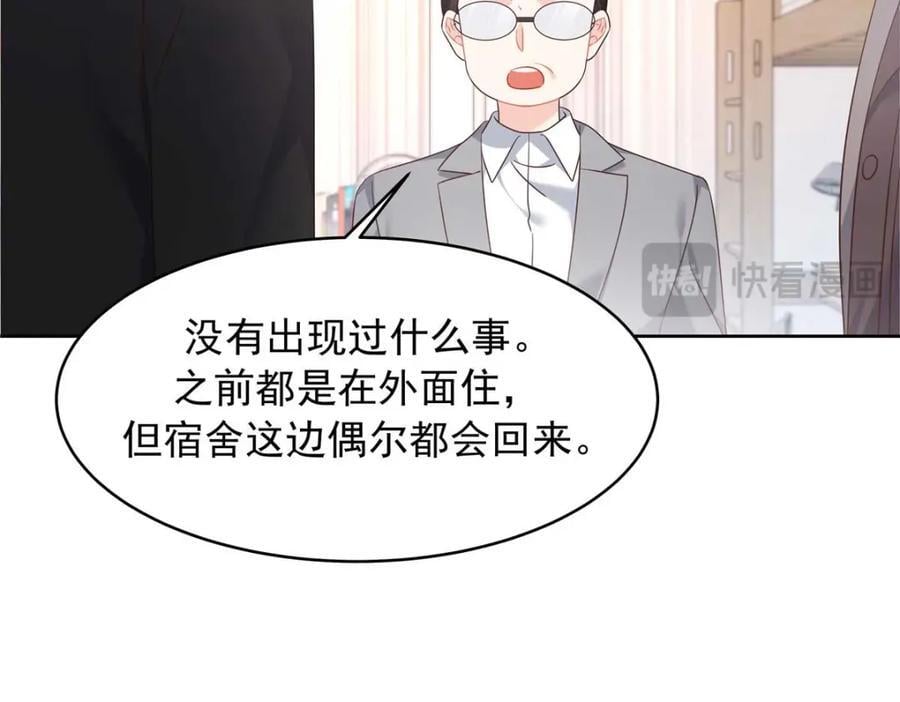 409 瓮中捉鳖55