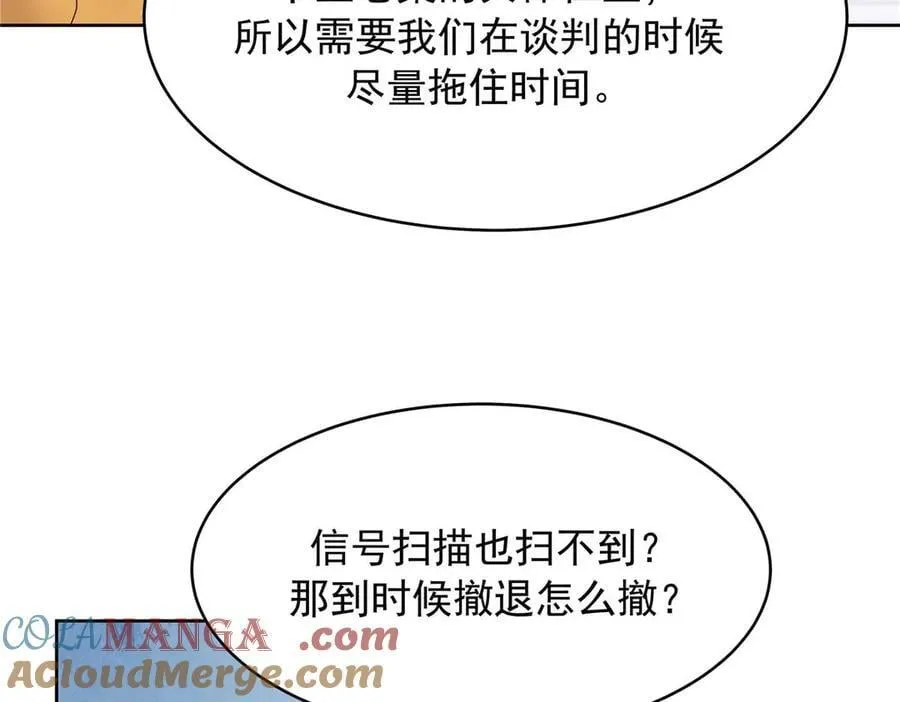 478 卡王的试探16