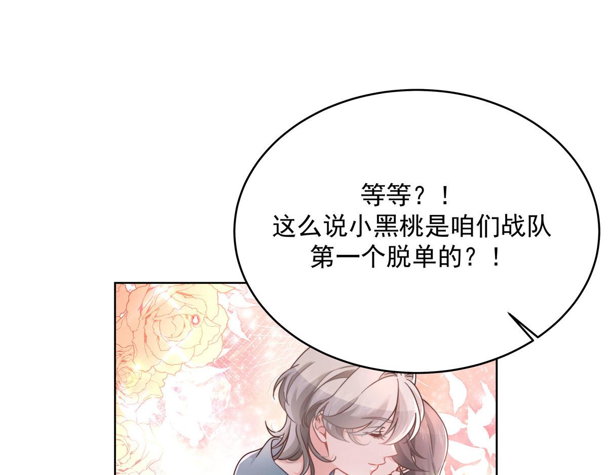 275 不要告诉秦——嘎？34