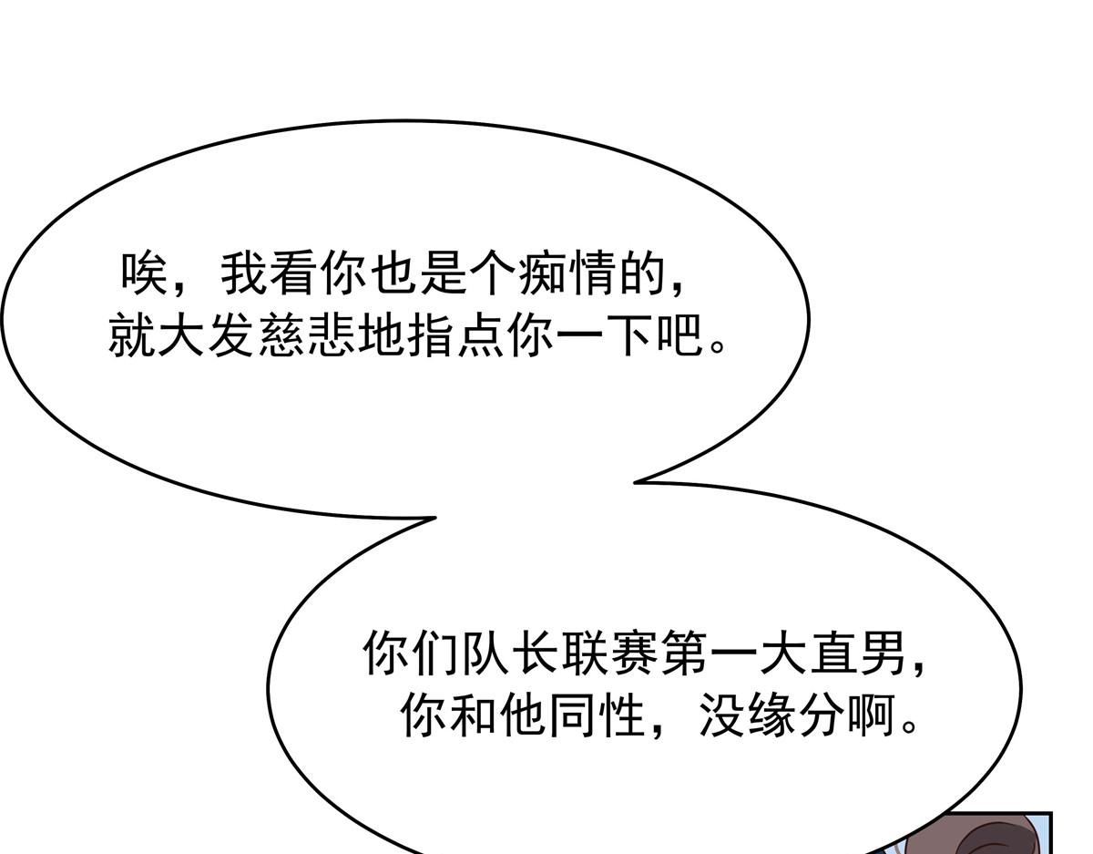 327 今晚我有别的可吃121