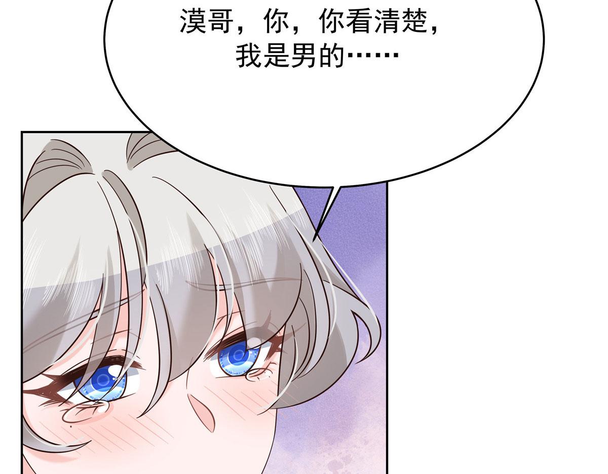 313 看着我，感受就可以42