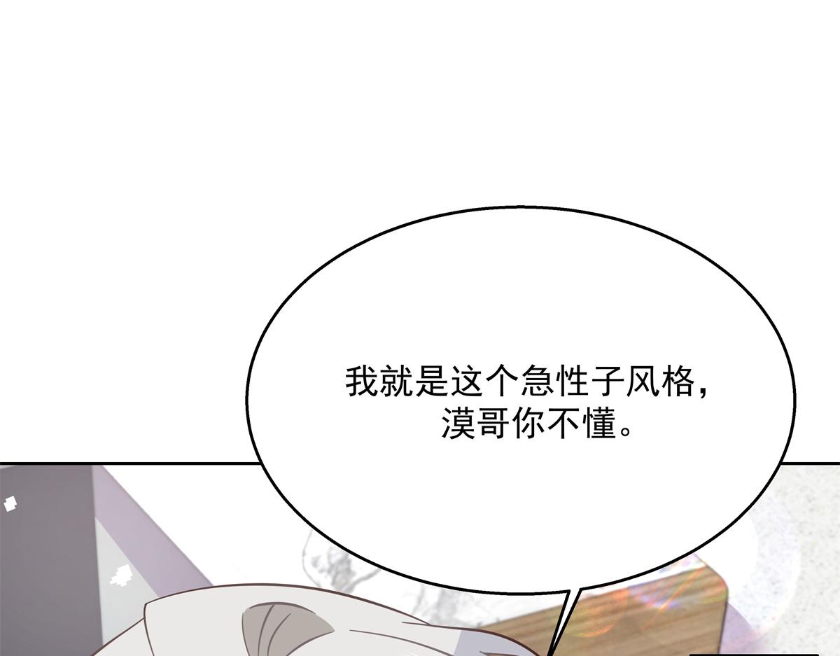 第240话我希望你诚实的告诉我46