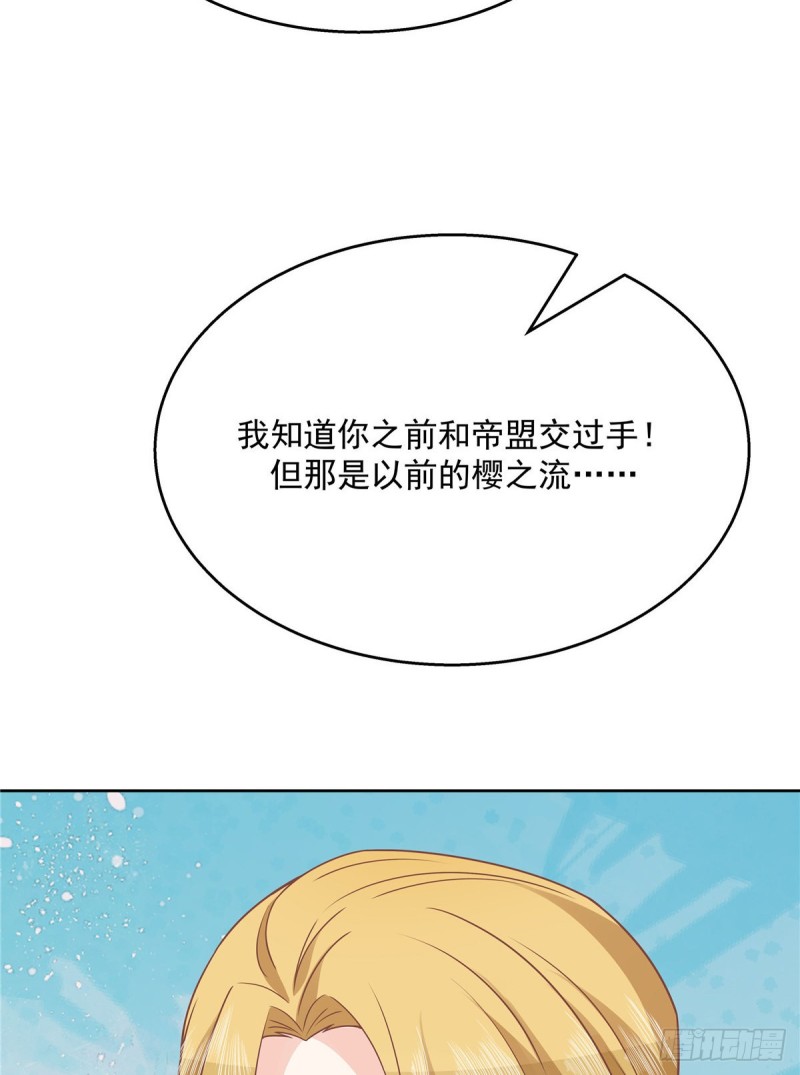第166话 就是干！11