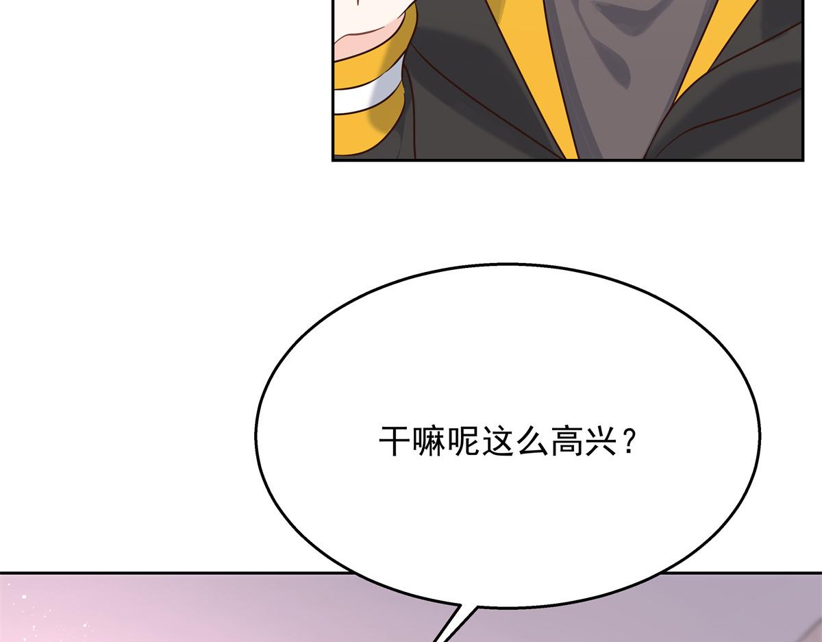 第247话今年就由小黑桃来女装32