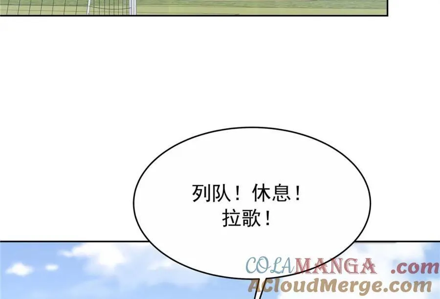 454 受不了了！4